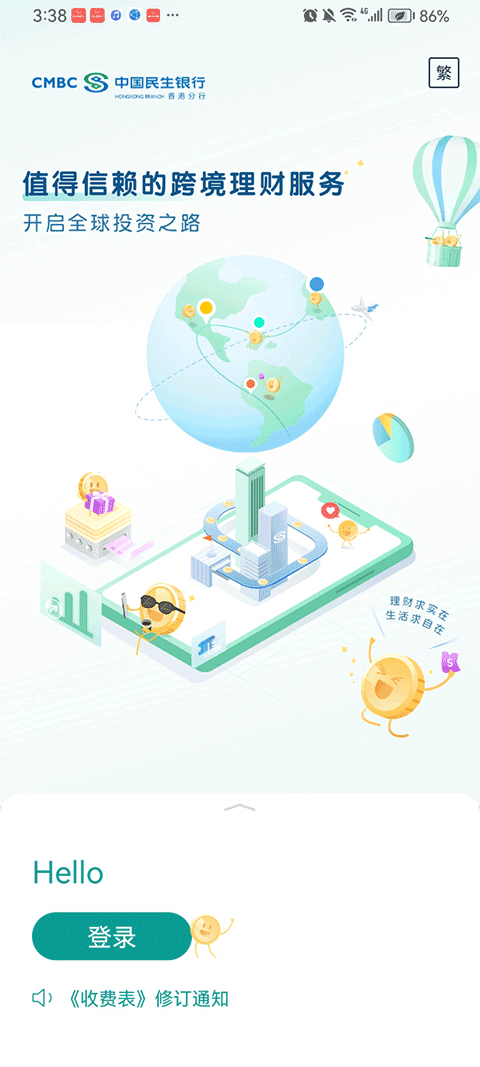 截图1