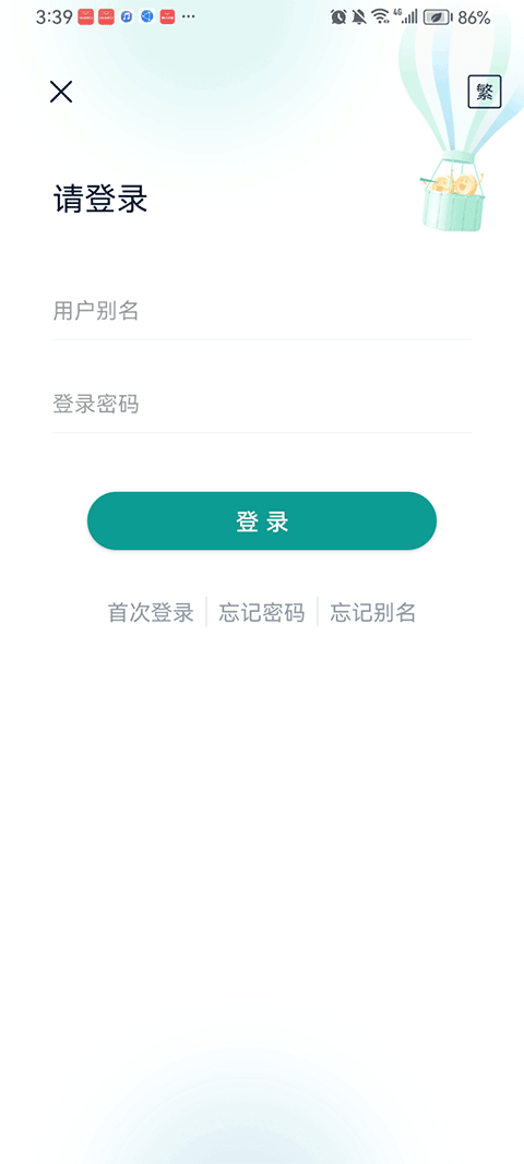 截图5